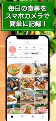 Eatist android App screenshot 5